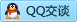QQ在线咨询1005289201